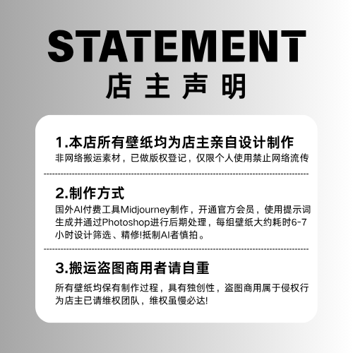 原创壁纸丨亭深问道丨TZ1