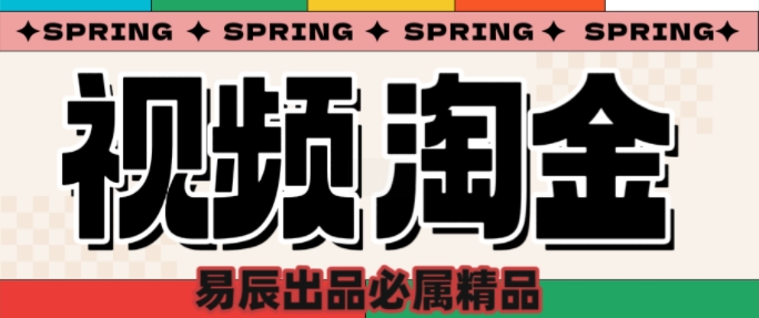 央视没曝光的“视频淘金”暗流：中年人正在批量注册小号-慕云辰风博客