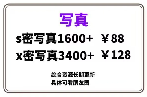 ai男粉套图，一单399，小白也能做-慕云辰风博客