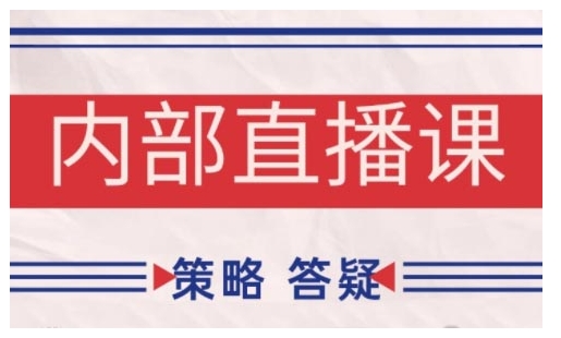 鹿鼎山系列内部课程(更新2025年1月)专注缠论教学，行情分析、学习答疑、机会提示、实操讲解-慕云辰风博客