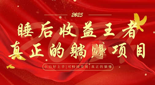 全网首发，面试辅导项目，每月被动收益，自己做老板，全流程AI化，轻松月入过W+-辰风资源站