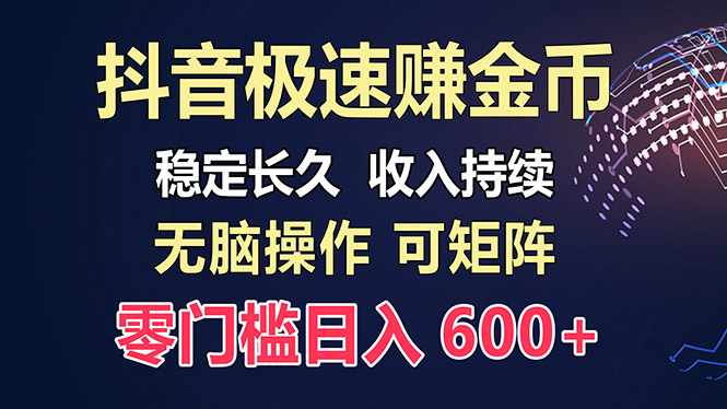 （13327期）百度极速云：每天手动操作，轻松收入300+，适合新手！-慕云辰风博客