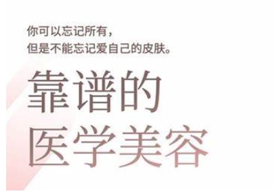 2025美业趋势与问题肌全攻略：从诊断到成交的全域思维，专为美业人打造-慕云辰风博客