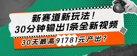 不发朋友圈、不打电话，每天下班30分钟，搬运这个，1个月多搞6127.76?-慕云辰风博客