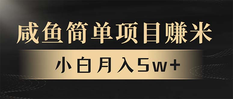 （13753期）年前暴利项目，7天赚了2.6万，翻身项目！-慕云辰风博客