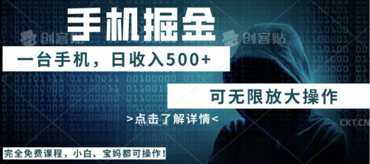 利用快递进行掘金，每天玩玩手机就能日入5张+，可无限放大操作-辰风资源站