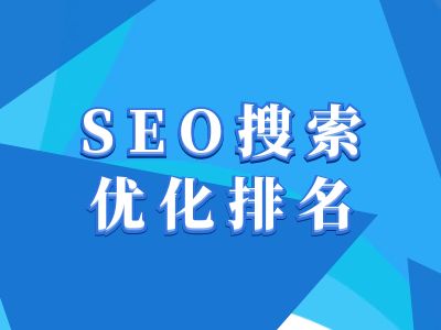 抖音搜索SEO教程，抖音SEO搜索优化排名-慕云辰风博客