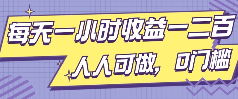 必看闲鱼项目，新手小白轻松上手，0成本开店-慕云辰风博客