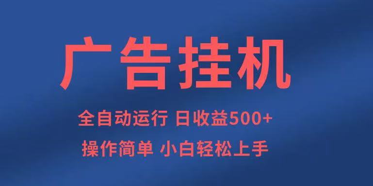 （14124期）知识分享，全自动500+项目：可批量操作，小白轻松上手。-慕云辰风博客