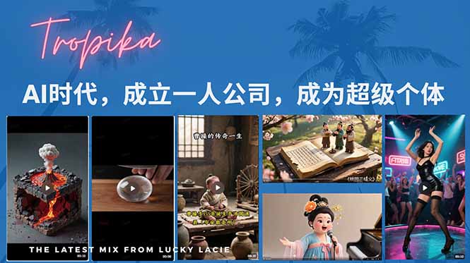 （15408期）AI时代，成立一人公司成为超级个体，coze系统课-辰风资源站