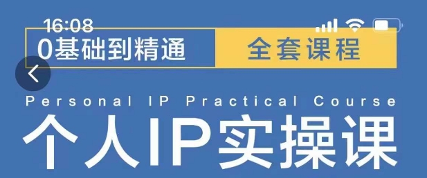 操盘手思维、个人IP、MCN孵化打造千万粉丝IP的运营方法论-慕云辰风博客