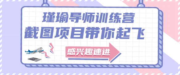 截图任务一单一结，一单0.1-0.33元，实打实能挣到钱的小副业小兼职-辰风资源站