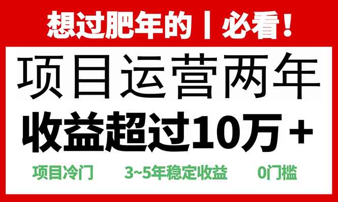 （13952期）2025快递站回收玩法：收益超过10万+，项目冷门，0门槛-慕云辰风博客